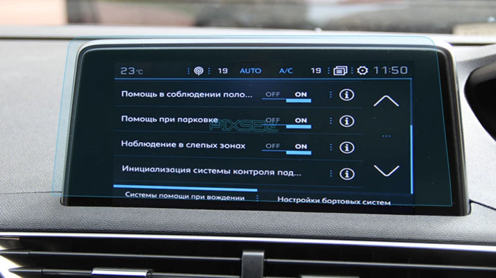 Pixsel car screen protector for PEUGEOT 3008 - 10.2“ 2021 - 2023