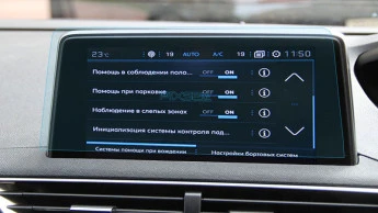 Pixsel car screen protector for PEUGEOT 3008 - 10.2“ 2021 - 2023