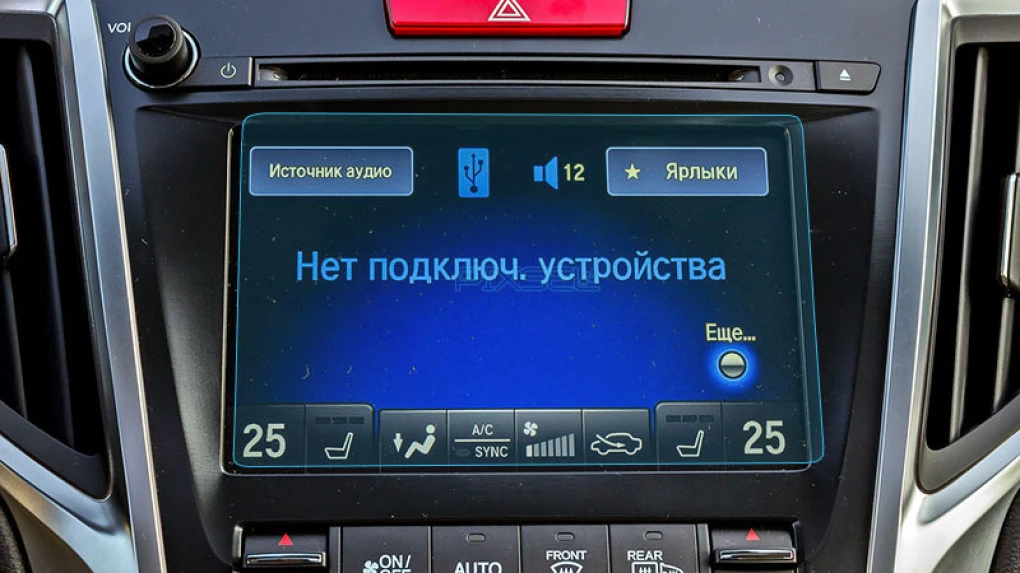 Pixsel car climate-control screen protector for ACURA TLX - 6.9“ 2014 - 2016